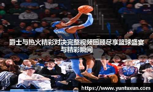 芒果体育-最权威热门的全球体育赛事直播平台