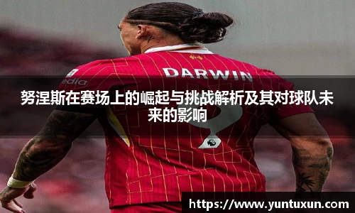 芒果体育-最权威热门的全球体育赛事直播平台